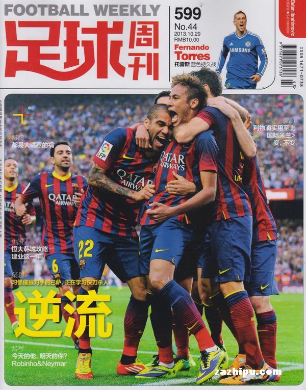 18岁中场新星卡萨斯：伤愈归来，渐入佳境（18岁中场新星卡萨斯伤愈复出，状态日渐回暖）