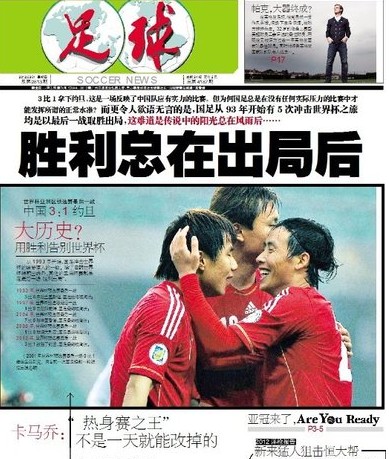 备进入比赛